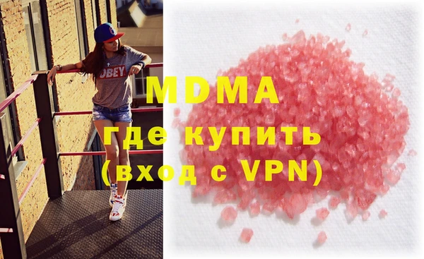 кокаин VHQ Вязьма