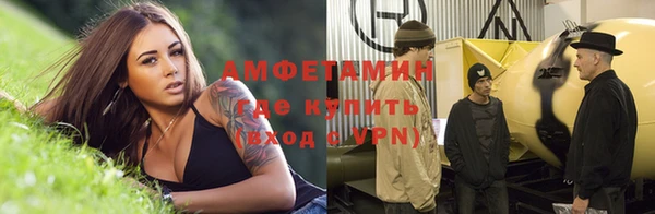 кокаин VHQ Вязьма